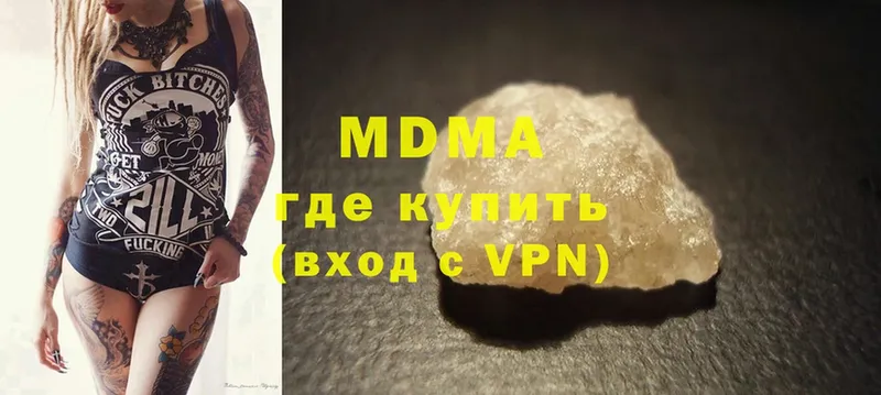 MDMA Molly  Еманжелинск 